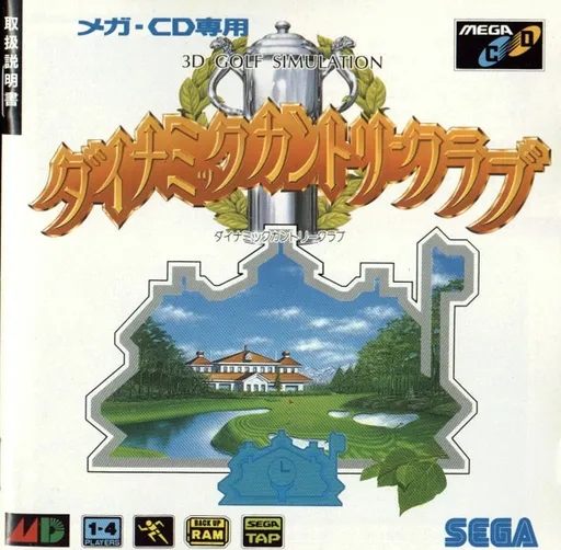 Обложка игры Dynamic Country Club